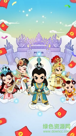 首富也修仙紅包版 v1.0.0 安卓版 0