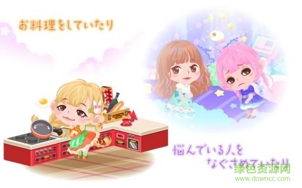 生活的口袋最新版(ポケコロ) v4.50.1 安卓版 0