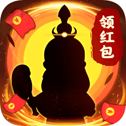 首富也修仙紅包版
