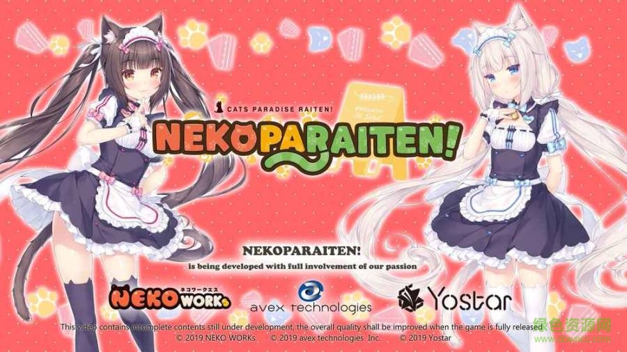 貓娘團(tuán)來店手游 v1.0.0 安卓版 2