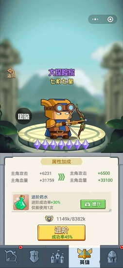 保護我方射手游戲下載