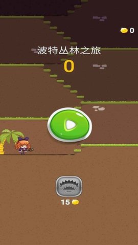 波特叢林之旅中文版 v1.0 安卓版 0