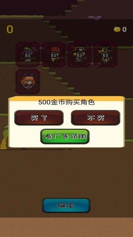 波特叢林之旅中文版 v1.0 安卓版 1
