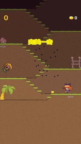 波特叢林之旅中文版 v1.0 安卓版 2