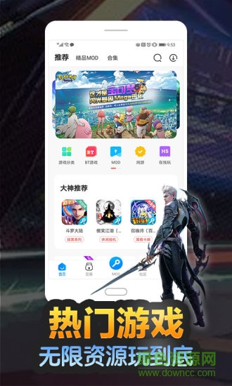 八門神器過(guò)檢測(cè)版 v3.9.0 安卓版 2