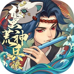 蠻荒神兵訣bt版