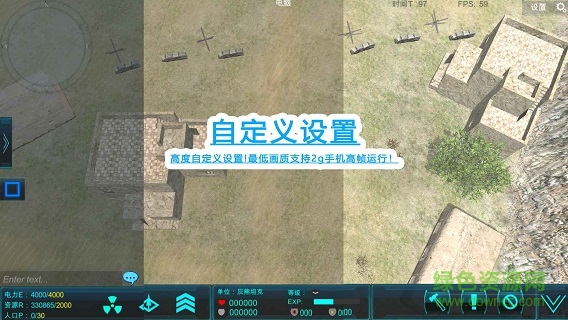 沖突yq手機版 v0.0.017 安卓版 2