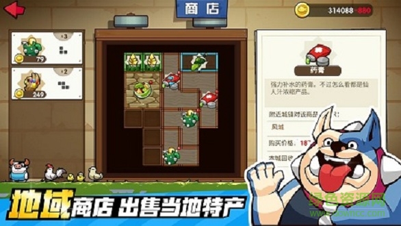 小貓的移動貨倉中文版 v1.0 安卓預約版 0