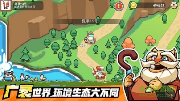 小貓的移動貨倉中文版 v1.0 安卓預約版 2