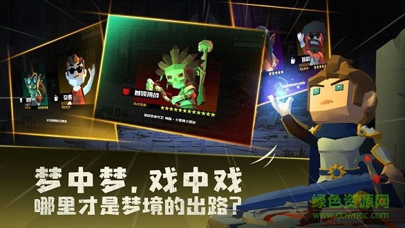 夢(mèng)境無(wú)垠 v1.0 安卓版 0