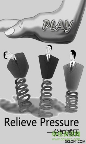 發(fā)泄憤怒吧游戲 v1.0 安卓版 1