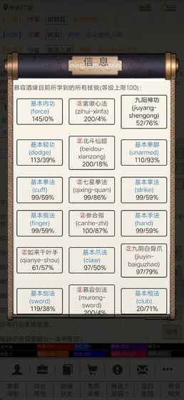 江湖故人游戲下載