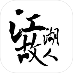 江湖故人手游最新版