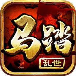 馬踏亂世pc版