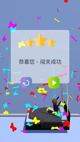 開(kāi)心跳跳跳最新版 v1.1 安卓版 1
