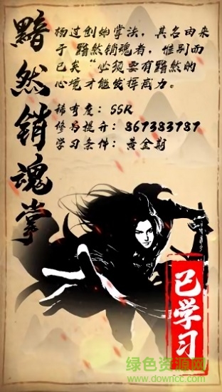 厲害了我的憨憨游戲