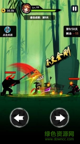 悟空快打修仙傳游戲 v1.0.1 安卓版 0
