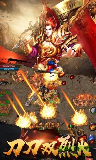 復古一刀 v1.2.1706 安卓版 3