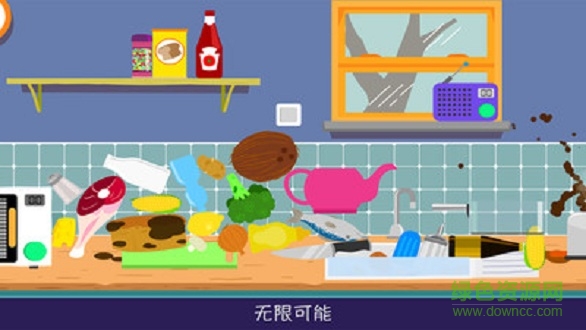 烹飪派對(duì)中文版(Sizzle & Stew) v2019.3 安卓版 1