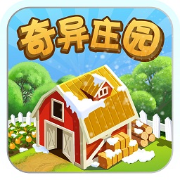 奇異莊園