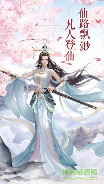 畫劍師2.0 v2.0.0.0.15 官方安卓版 2
