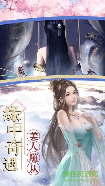 畫劍師2.0 v2.0.0.0.15 官方安卓版 0