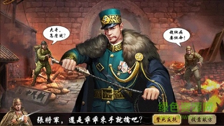 唐門六道之叫我大元帥 唐門六道之叫我大元帥手游