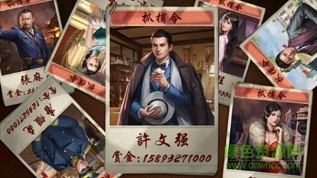唐門六道之叫我大元帥 v1.0.1 安卓版 0