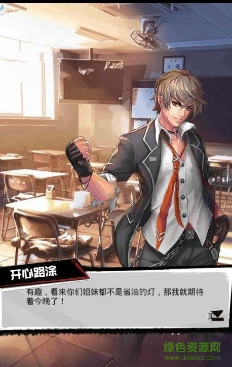 放開那學妹手游 v0.1.389 安卓版 0