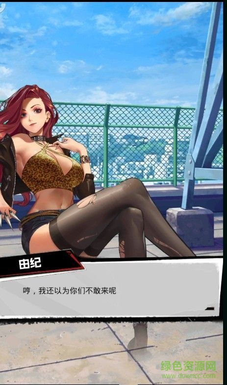 放開那學妹游戲下載