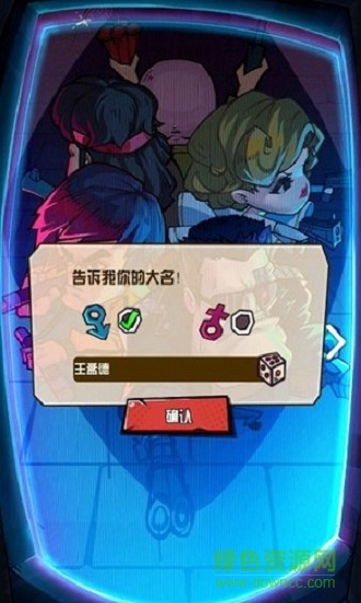 街區(qū)之王(kots) v1.0 安卓版 0