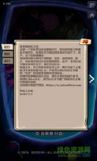 街區(qū)之王(kots) v1.0 安卓版 2