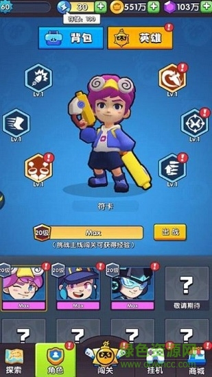 熊貓人射擊 v1.4.5 安卓版 2