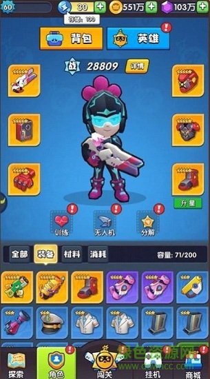熊貓人射擊游戲