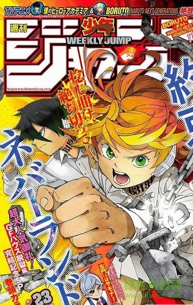 約定的夢幻島手游 v1.0.0 安卓版 0
