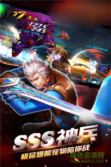 地下城劍魂阿拉德獵人動(dòng)作游戲下載