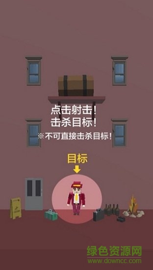 完美刺客手游 v1.0.1 安卓版 0
