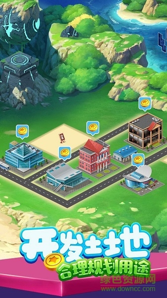 全民擺地?cái)?v1.0 安卓版 0