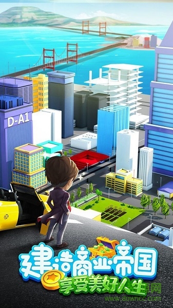 全民擺地?cái)?v1.0 安卓版 1