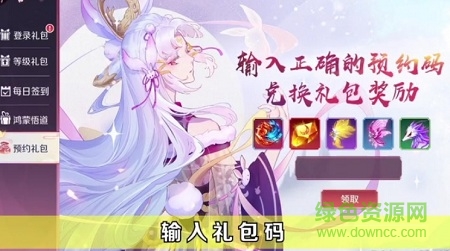 神魔妖姬紅包版官方 v0.12.6 安卓版 2