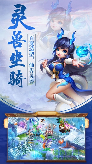 幻靈長歌門神機營官方版 v1.0 最新安卓版 1