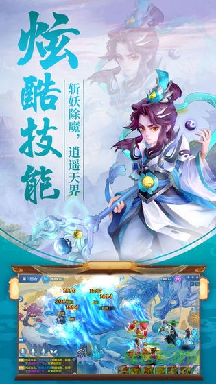 幻靈長歌門神機營官方版 v1.0 最新安卓版 2