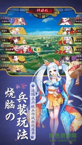 火玩游戲光之恒 v1.1.5 安卓版 2