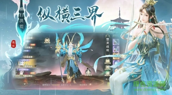 姽魅問仙 v1.0 安卓版 0