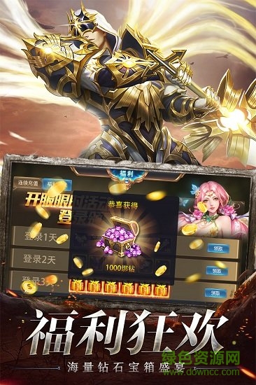 放任之劍游戲 v6.6.0 安卓版 2