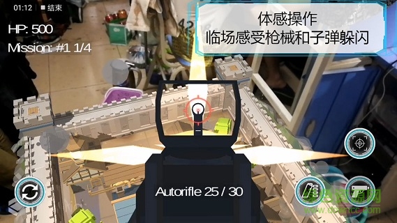 維度行者(Dimension Walker) v1.0 安卓版 2