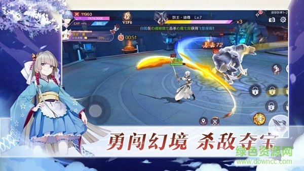 妖月傳說手游紅包版 v1.4.9 官方安卓版 0