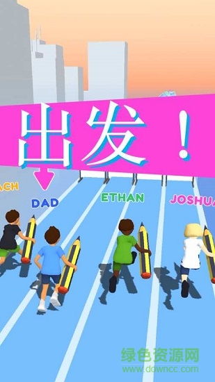 涂鴉狂奔游戲 v1.1.2 安卓版 2