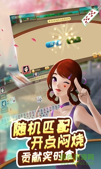 大眼夠級游戲pc版 v6.02 最新版 0