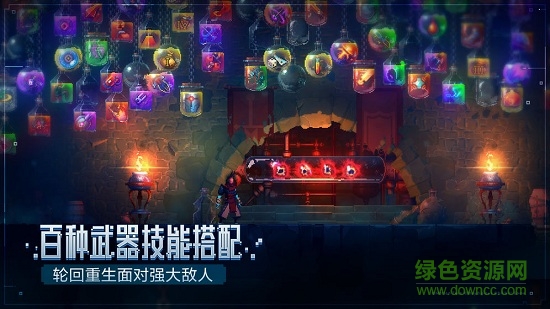dead cells手游中文版 v1.0 安卓版 1